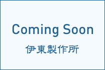 comingsoon